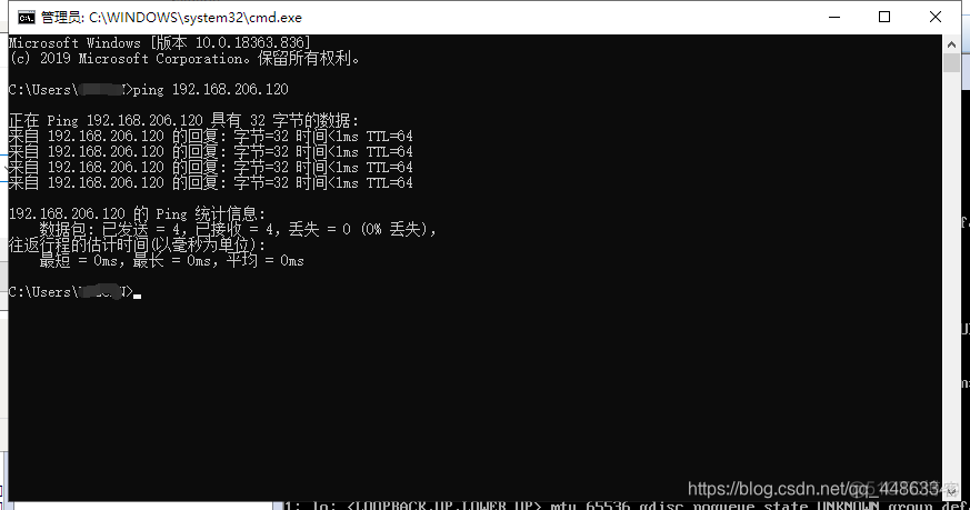 ens33 变成docker ens33怎么配置_ip地址_13