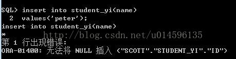 mysql 两条sql 取 交集 sql两个结果集取交集_主键_04