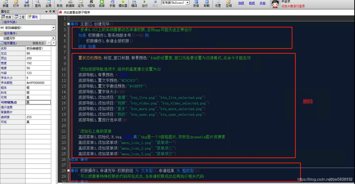 java 开源IT资产管理 资产管理软件开发_数据_15