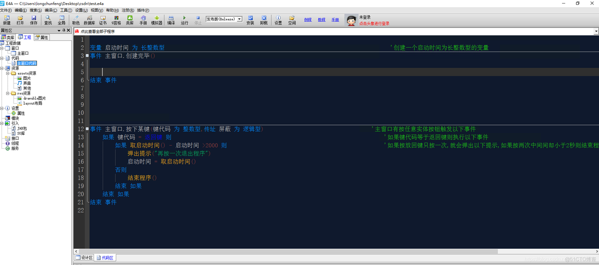 java 开源IT资产管理 资产管理软件开发_java 开源IT资产管理_17