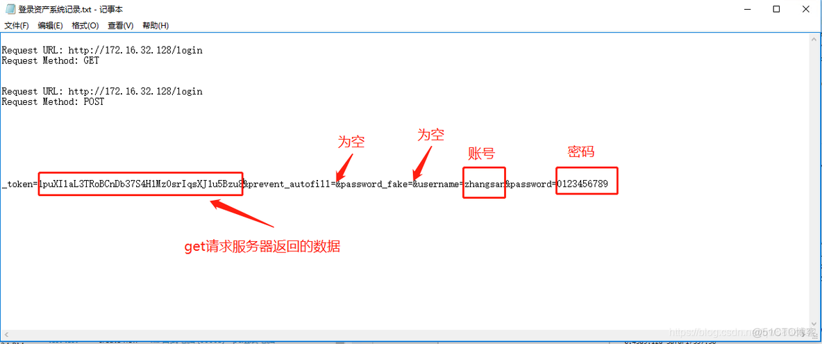 java 开源IT资产管理 资产管理软件开发_android_23