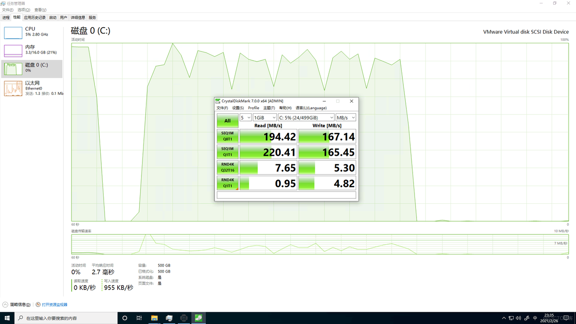 R740 idrac更新bios r720升级idrac_重启_04