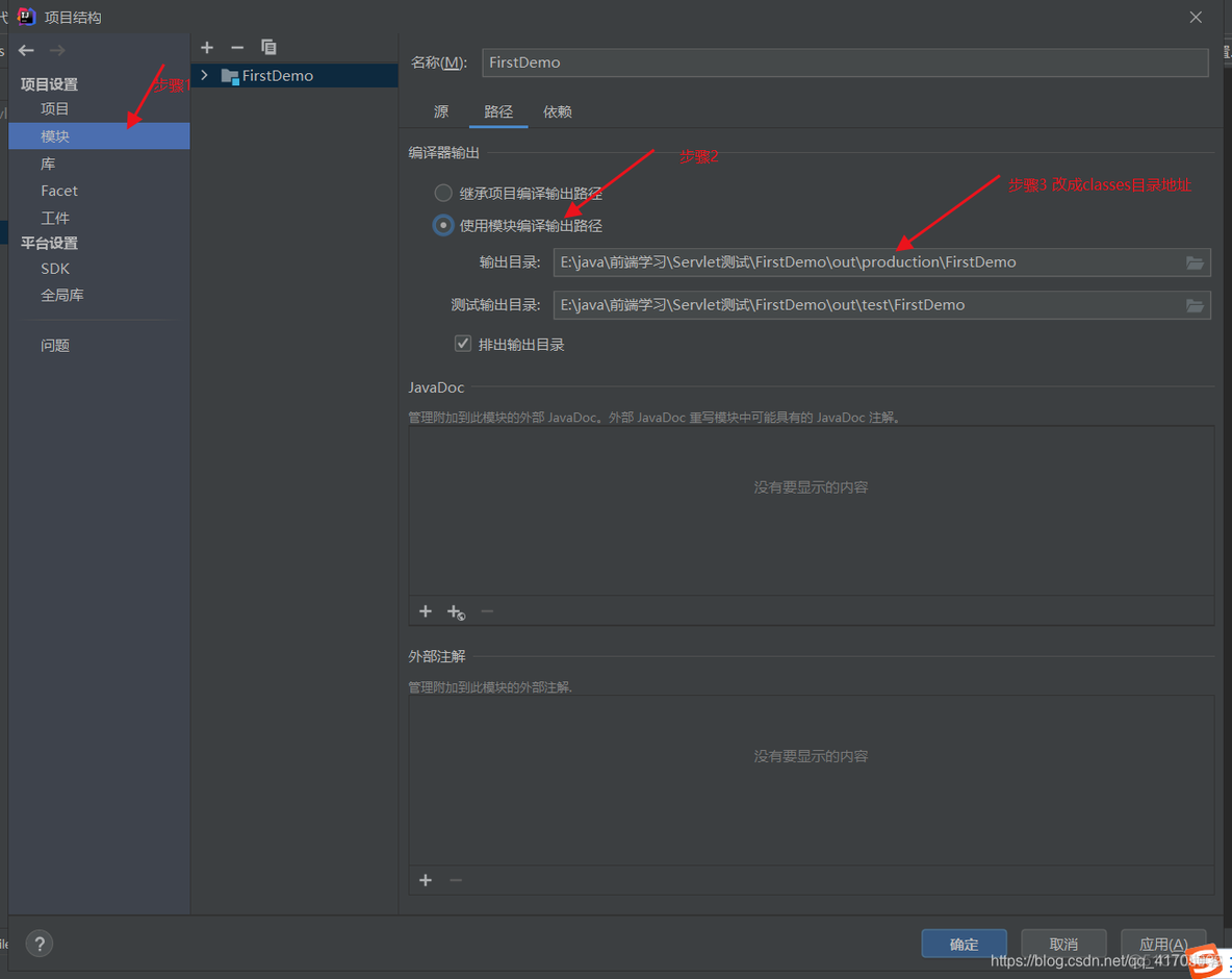 idea里面为什么没有新建Java文件选项 idea没有新建servlet_java_10