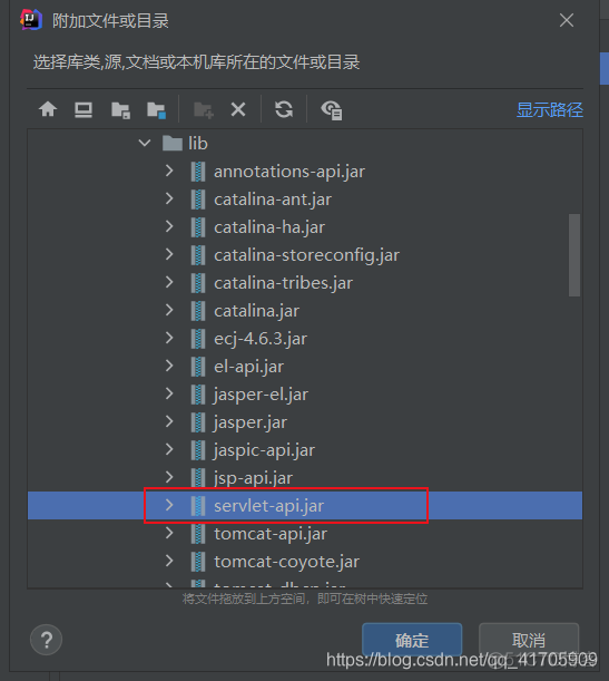 idea里面为什么没有新建Java文件选项 idea没有新建servlet_xml_15