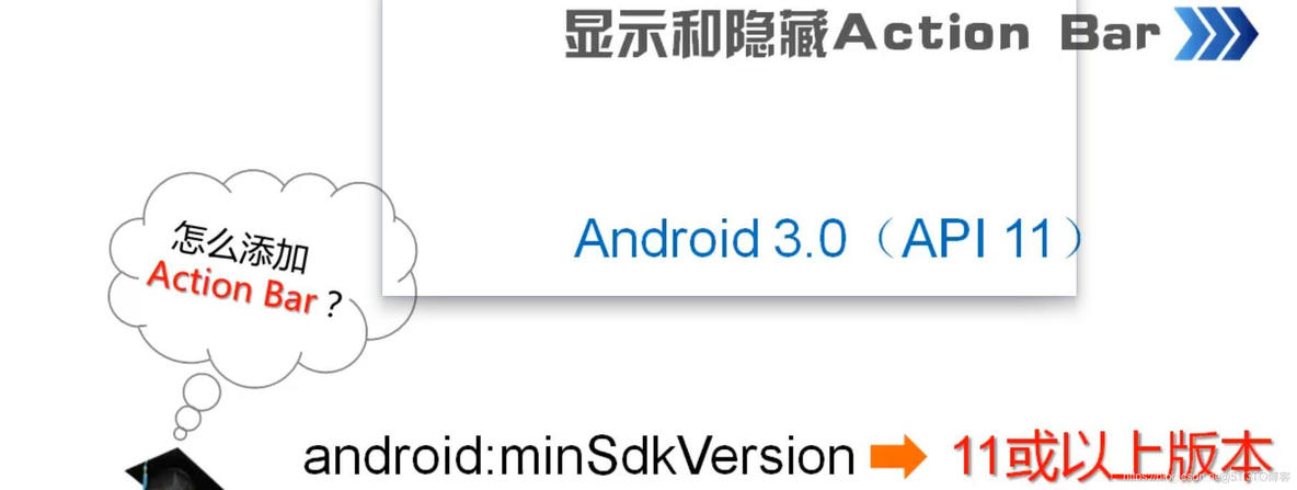 android app最小化调用方法 安卓怎么最小化_资源文件