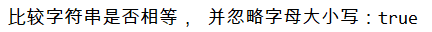 java 定义string需要先设置为空吗 java中string的定义_System_09