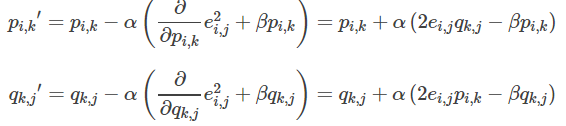 python 矩阵multiply python 矩阵分解,python 矩阵multiply python 矩阵分解_损失函数_09,第9张