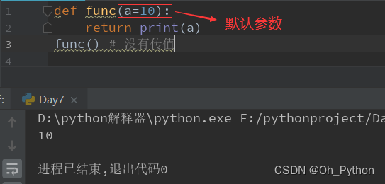 python fuc函数 python中func函数的功能,python fuc函数 python中func函数的功能_python fuc函数_05,第5张