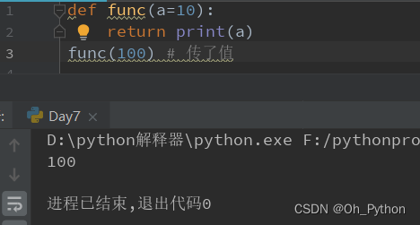 python fuc函数 python中func函数的功能,python fuc函数 python中func函数的功能_数据_06,第6张