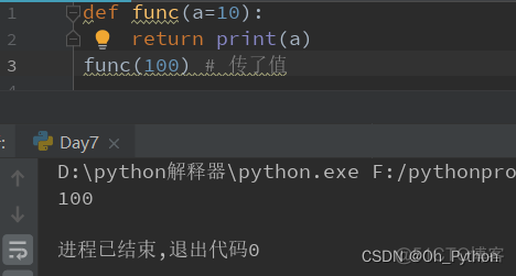 python fuc函数 python中func函数的功能_后端_06