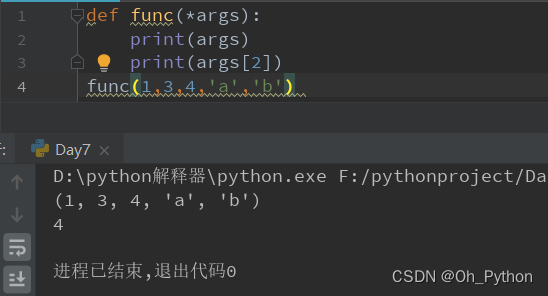 python fuc函数 python中func函数的功能,python fuc函数 python中func函数的功能_后端_07,第7张