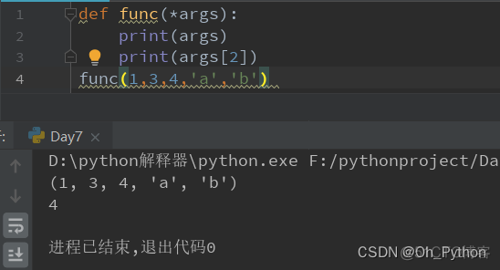 python fuc函数 python中func函数的功能_python fuc函数_07