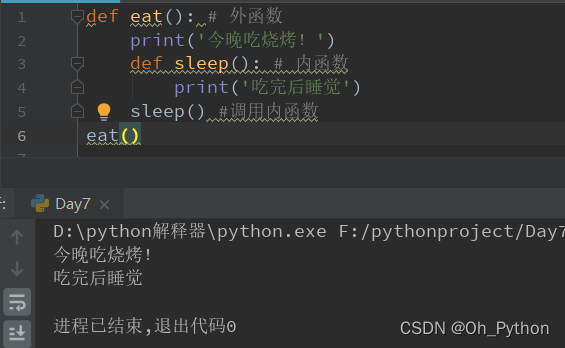 python fuc函数 python中func函数的功能,python fuc函数 python中func函数的功能_python fuc函数_09,第9张