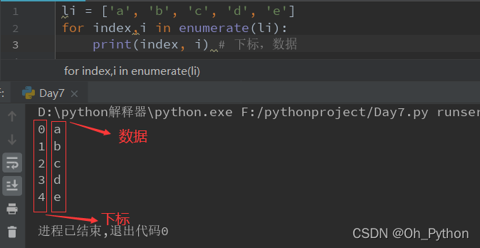 python fuc函数 python中func函数的功能,python fuc函数 python中func函数的功能_后端_12,第12张