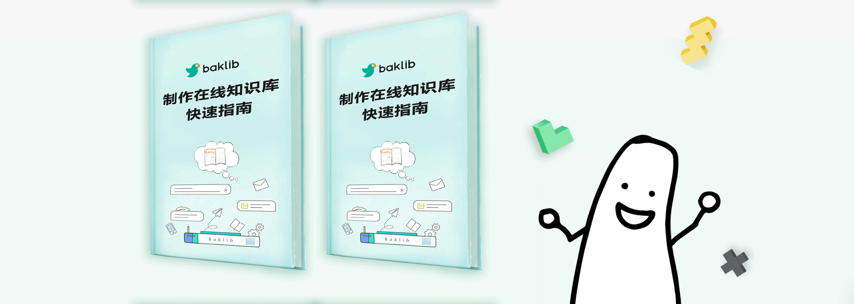 企业知识库架构图 企业知识库软件,企业知识库架构图 企业知识库软件_搜索_02,第2张