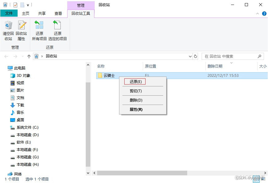 如何备份技嘉B85M主板BIOS 技嘉b85m d3v bios恢复_网络_02