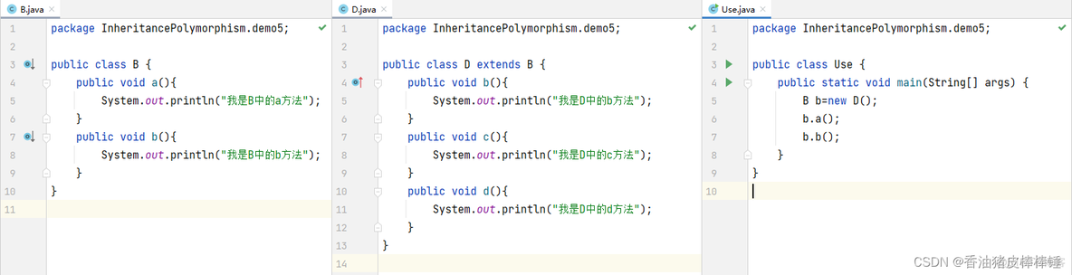 请列出java中三大类控制语句 java控制类作用_java_02