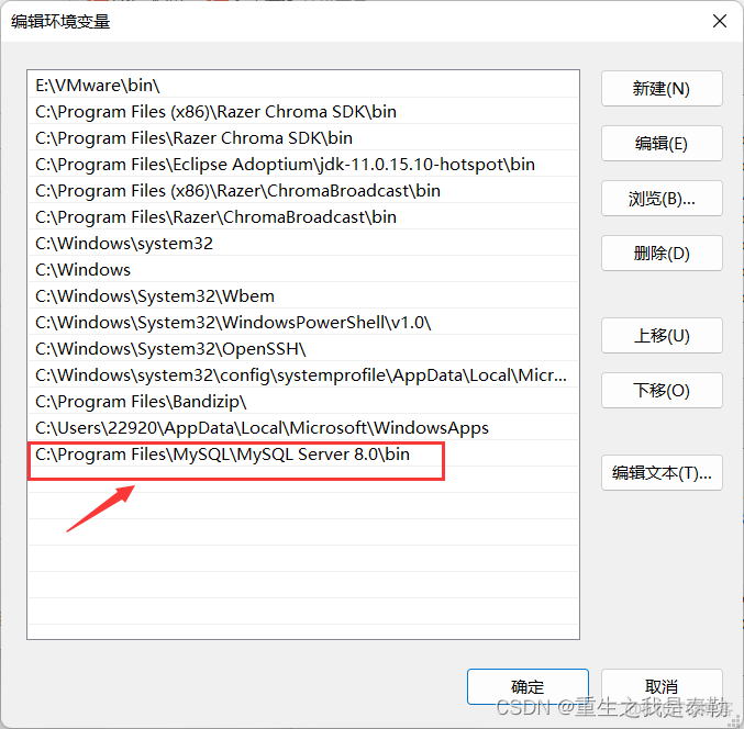 homebrew 安装的mysql 在哪里 mysql安装welcome back_不同版本_26