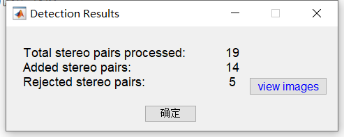 python 已知相机内参 双目相机标定 python双目测距_opencv_07