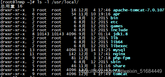 linux 一条命令停止所有java进程 linux停止进程快捷键_操作系统_08