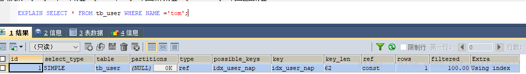 msql 复合索引 存储 mysql复合索引 命中_多列_04