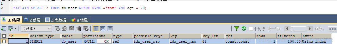 msql 复合索引 存储 mysql复合索引 命中_多列_05