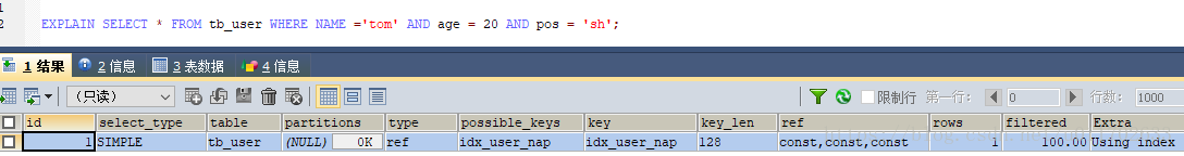 msql 复合索引 存储 mysql复合索引 命中_msql 复合索引 存储_06