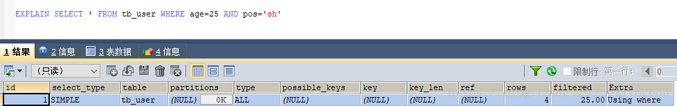 msql 复合索引 存储 mysql复合索引 命中_msql 复合索引 存储_07