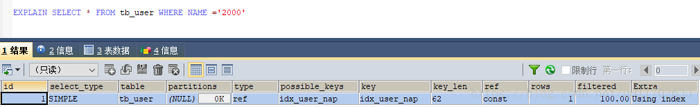 msql 复合索引 存储 mysql复合索引 命中_字段_09