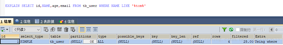 msql 复合索引 存储 mysql复合索引 命中_msql 复合索引 存储_21