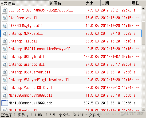 用友U8基于什么架构 用友u8开发架构_C#_04