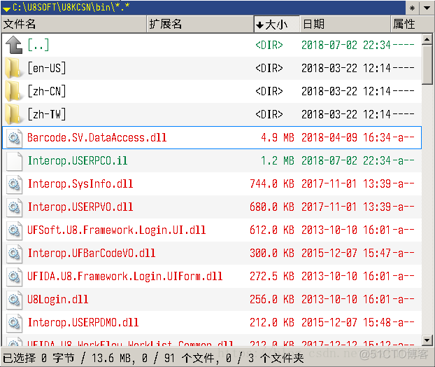 用友U8基于什么架构 用友u8开发架构_C#_07