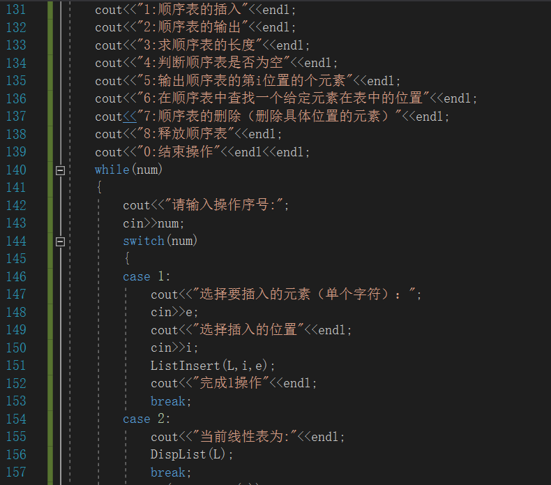 顺序查找java代码 顺序表代码java,顺序查找java代码 顺序表代码java_java设计一个顺序表类的成员函数,第1张