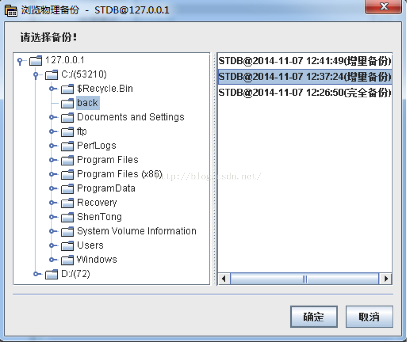 神通数据库 docker安装 神通数据库教程_神通数据库 docker安装_08