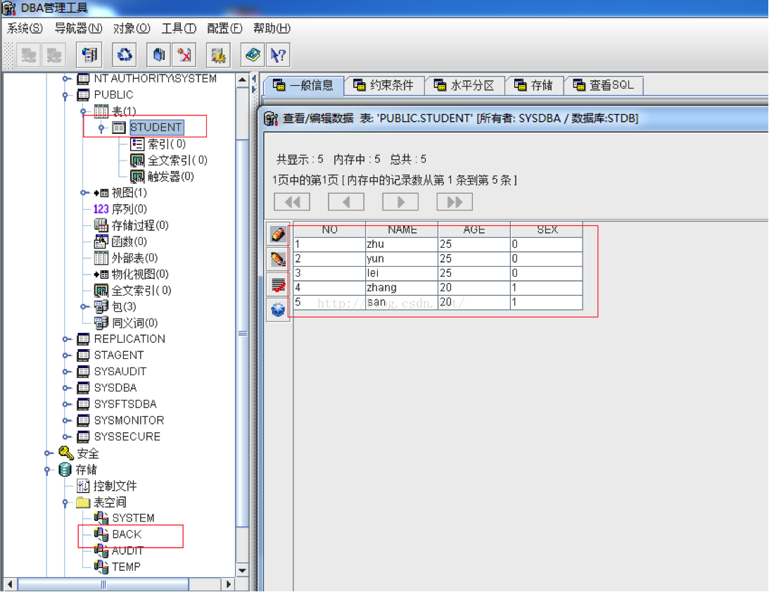 神通数据库 docker安装 神通数据库教程_神通数据库 docker安装_10