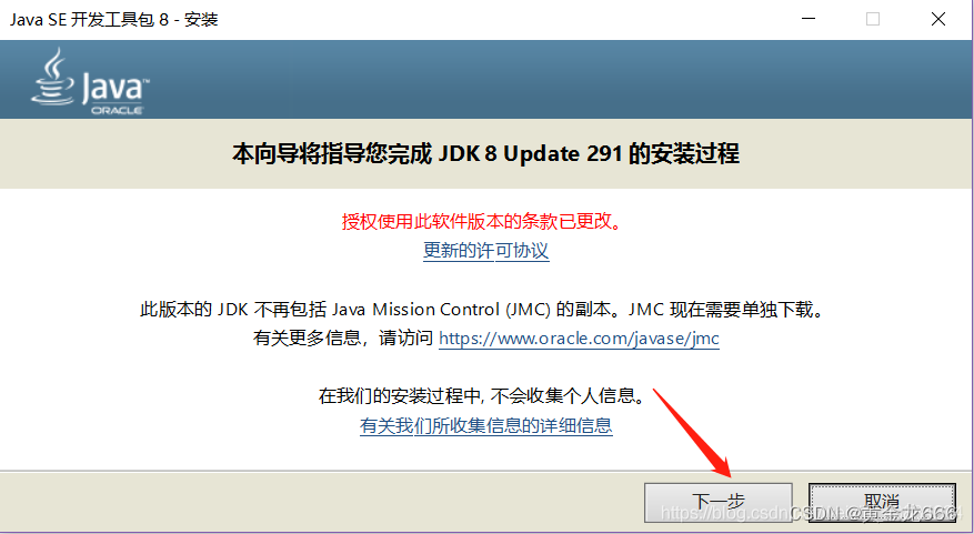 java 下载问题显示进度条 java下载成功的标志,java 下载问题显示进度条 java下载成功的标志_java 下载问题显示进度条_05,第5张