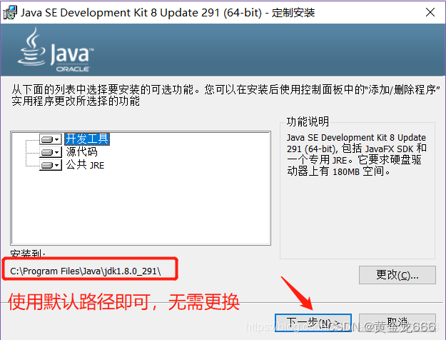 java 下载问题显示进度条 java下载成功的标志,java 下载问题显示进度条 java下载成功的标志_Java_06,第6张