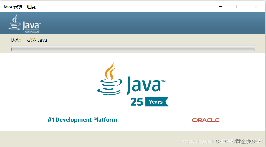 java 下载问题显示进度条 java下载成功的标志,java 下载问题显示进度条 java下载成功的标志_java_08,第8张