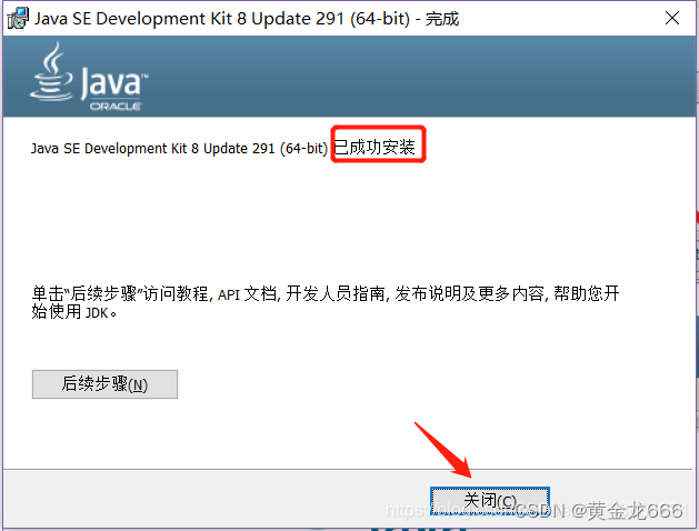 java 下载问题显示进度条 java下载成功的标志,java 下载问题显示进度条 java下载成功的标志_linux_09,第9张