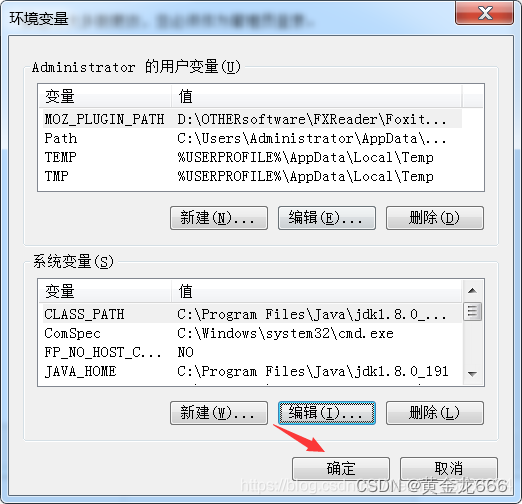 java 下载问题显示进度条 java下载成功的标志,java 下载问题显示进度条 java下载成功的标志_linux_16,第16张