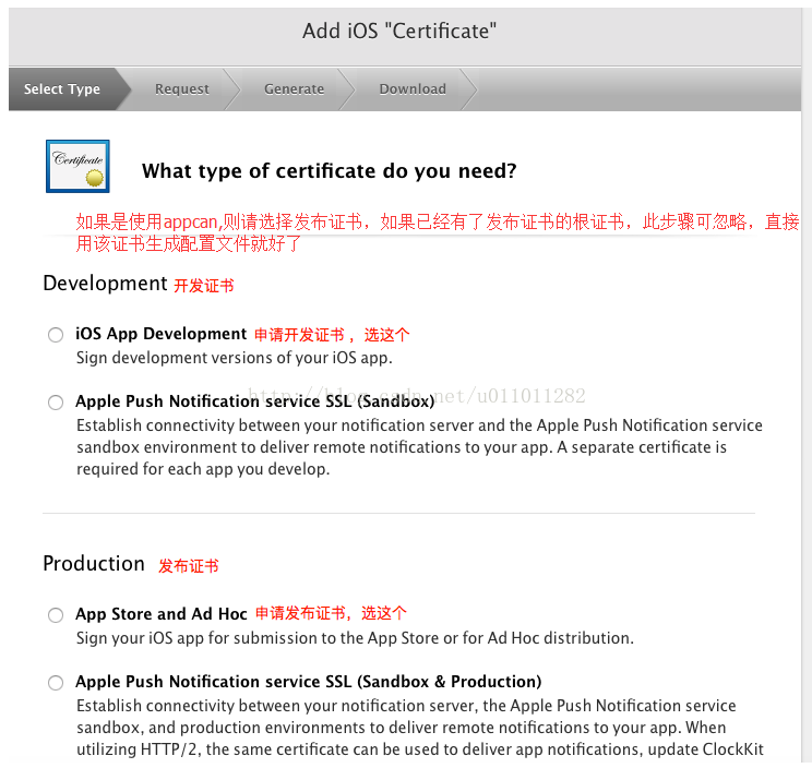 iOS 推送证书导出p8证书 ios证书怎么获取,iOS 推送证书导出p8证书 ios证书怎么获取_ios_10,第10张