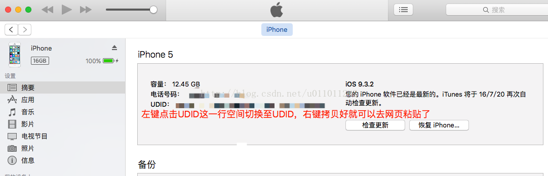 iOS 推送证书导出p8证书 ios证书怎么获取,iOS 推送证书导出p8证书 ios证书怎么获取_ios_21,第21张