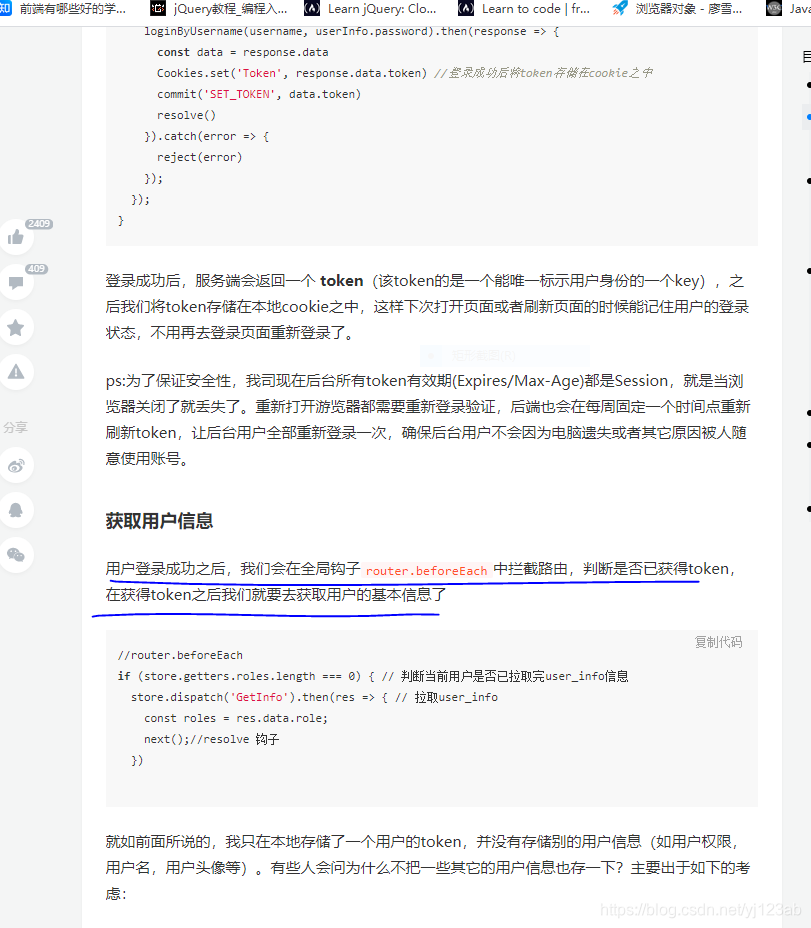 vue elementui 管理系统模版 vue element admin教程,vue elementui 管理系统模版 vue element admin教程_vue_11,第11张