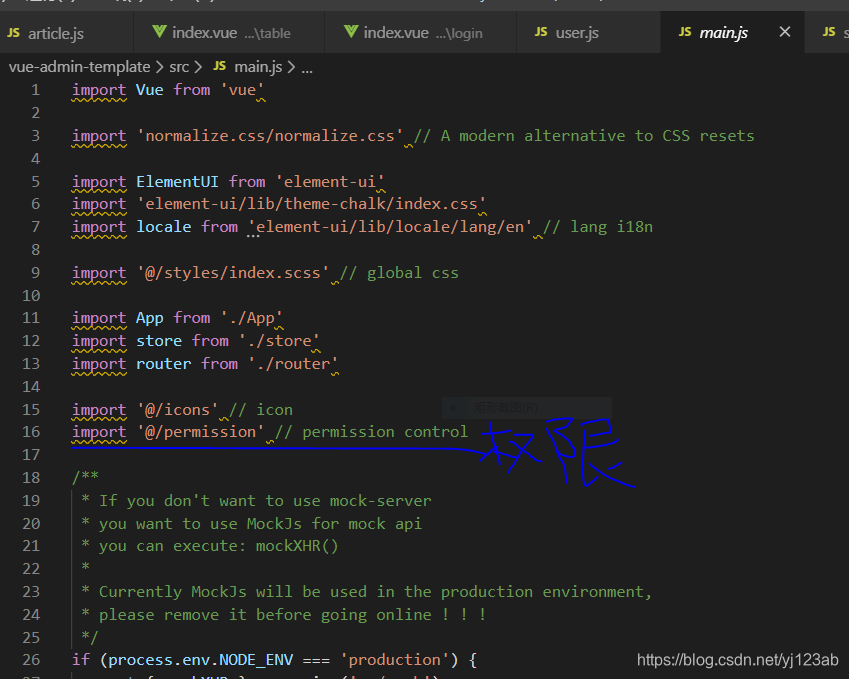 vue elementui 管理系统模版 vue element admin教程,vue elementui 管理系统模版 vue element admin教程_登录页面_12,第12张