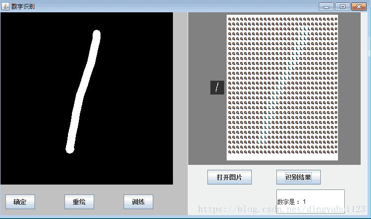 Java 手写重试机制 java手写数字识别_java