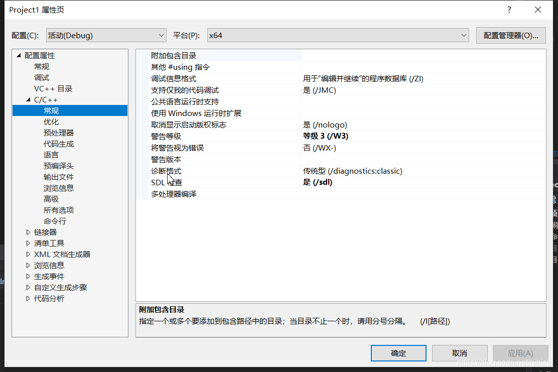 在vscode使用vcpkg安裝opencv vs2017安装opencv_d3_10