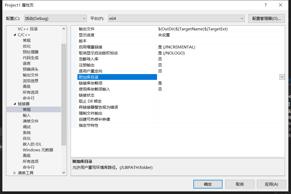 在vscode使用vcpkg安裝opencv vs2017安装opencv_Opencv_12