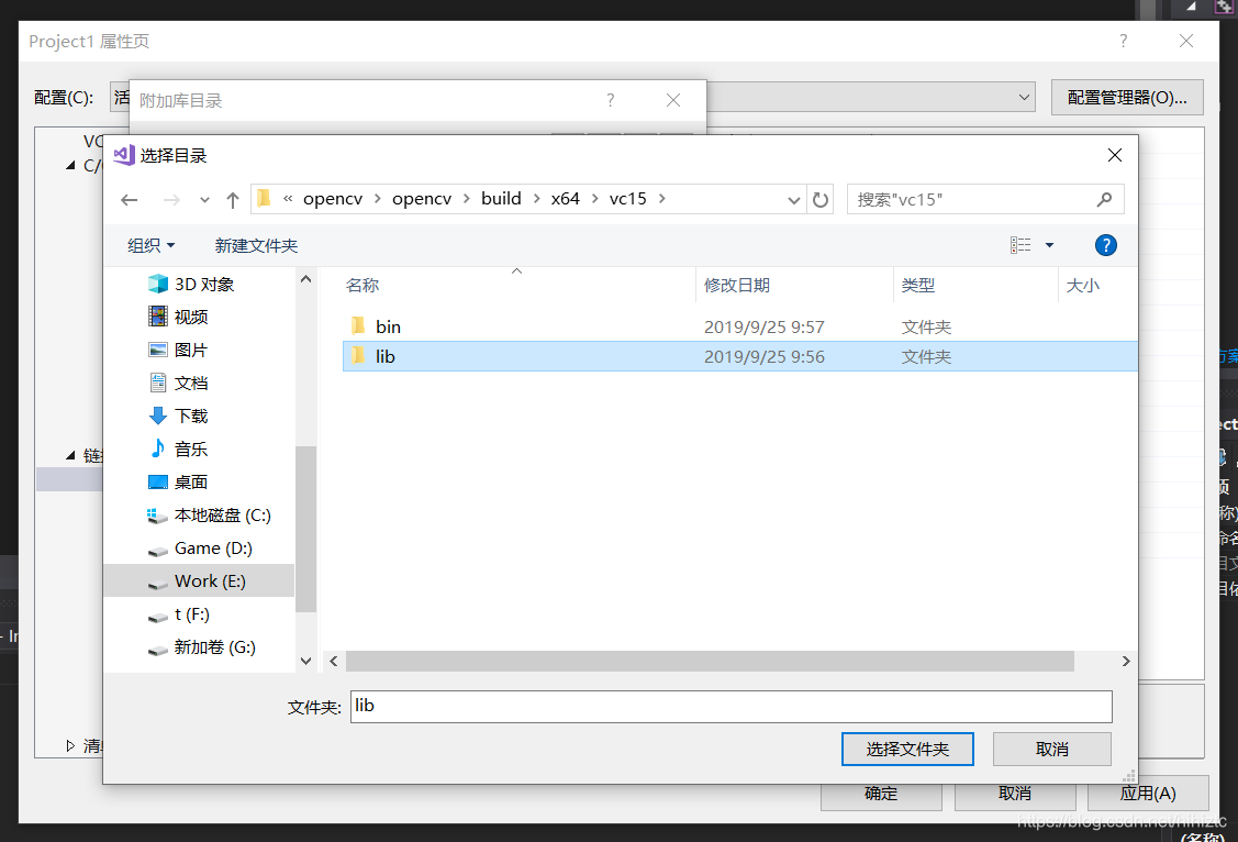 在vscode使用vcpkg安裝opencv vs2017安装opencv_Opencv_13