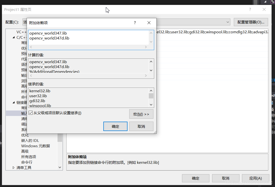 在vscode使用vcpkg安裝opencv vs2017安装opencv_d3_15