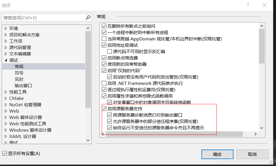 在vscode使用vcpkg安裝opencv vs2017安装opencv_环境变量_22